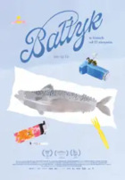 Twój program blokuje obrazki